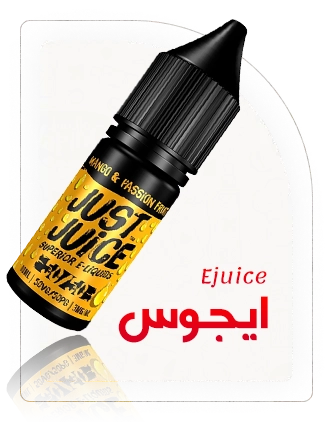 جوس | ایجوس | ejuice